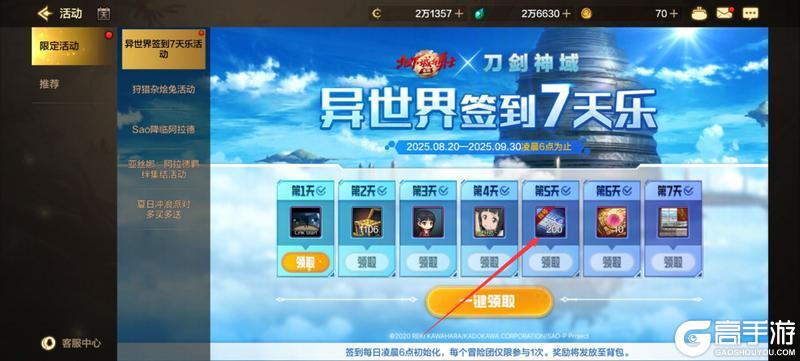 助力玩家深渊装备毕业！快来看看全网最全新深渊票获取方式！