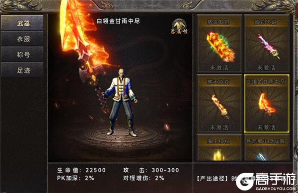 雷神战纪