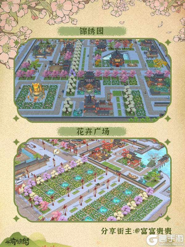 【布局精选】街主人均：梦想改造家设计师！