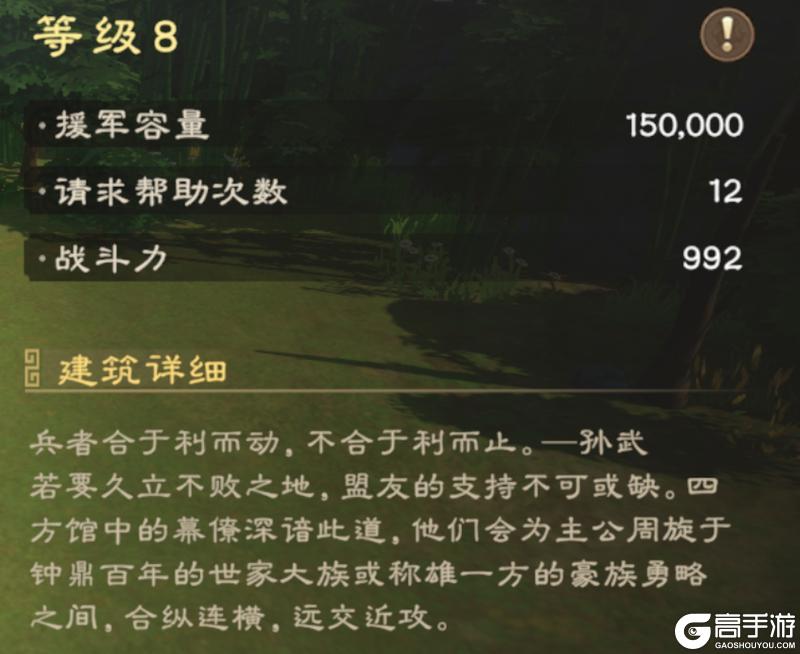 偃武