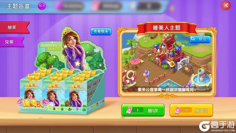 家园系统攻略｜手把手打造你的梦幻岛屿！