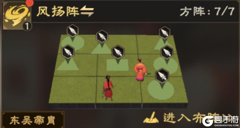 《偃武》布阵攻略 | 摆阵思路，阵法选择，从小白到大佬看这一篇就够了！