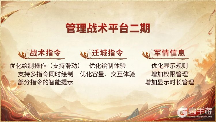 上线送貂蝉联动皮肤！吴镇宇邀你共赴《三谋》9月27日新服