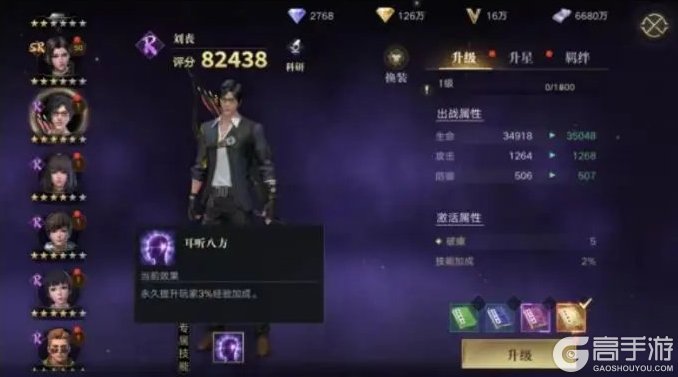《新盗墓笔记》新手攻略：新手快速升级指南
