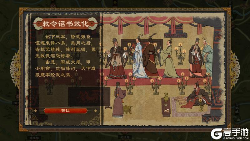 《大周列国志》9月25日重点版本停服更新预告