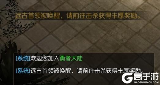 《神兵奇迹》BOSS首领攻略：五大首领挑战玩法全解析
