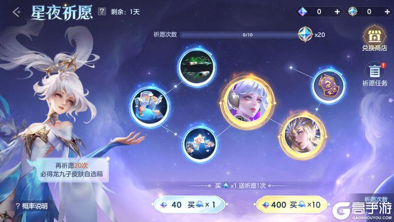 《曙光英雄》9月5日更新公告