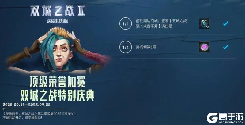 《英雄联盟手游》专属局内行走动作，全屏水墨特效！至臻 锐利墨痕 薇恩御卷降临~