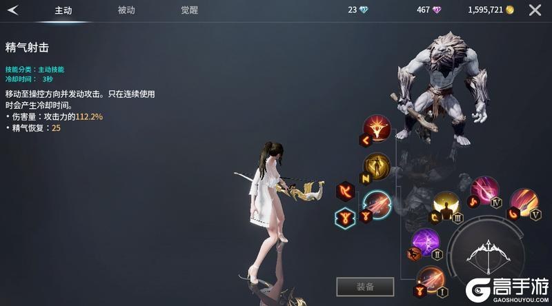 零度曙光萌新武器推荐