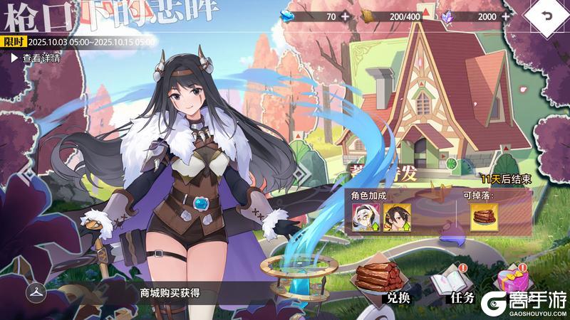梦的第七章限时活动开启 SP银龙·夏目里绘登场