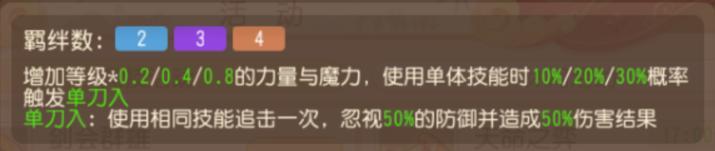 《梦幻西游》“天命之弈”新流派可太牛了！