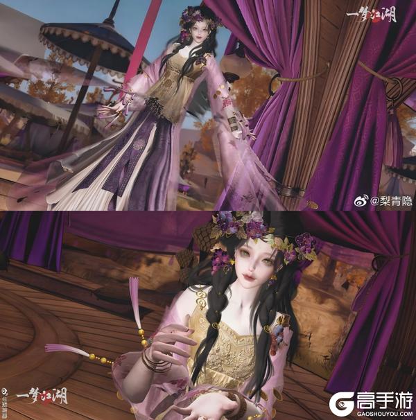 《一梦江湖》秋天第一串葡萄新时装主理人告诉你