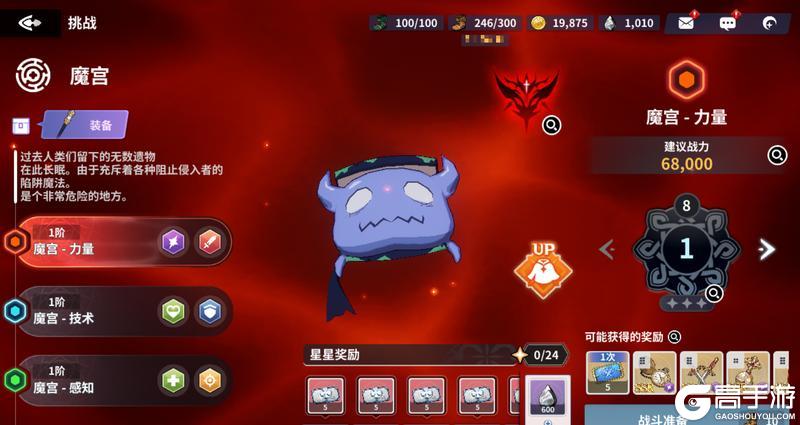 黑色四叶草魔法帝之道