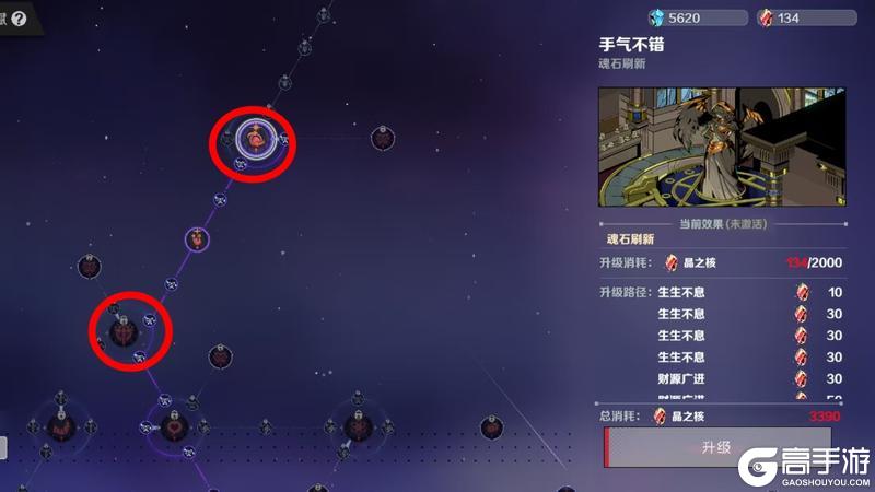 刃境