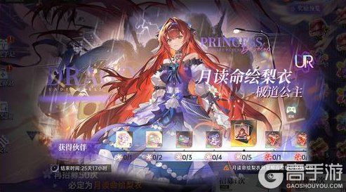 《龙族：卡塞尔之门》周年版本内容速览｜迎着阳光盛大逃亡