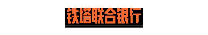 《暗区突围》暗区日历丨倒计时4天！记得领取免费十连！