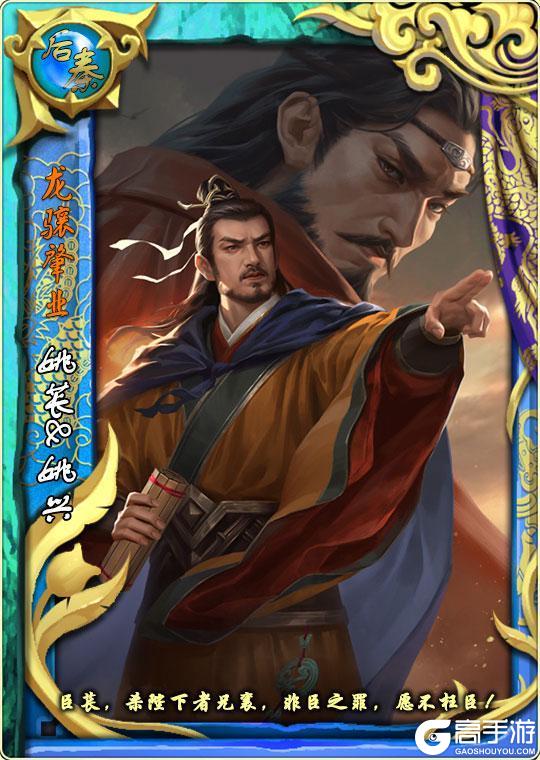 《皇帝成长计划2》帝卡爆料 | 西河双璧&龙骧肇业测评曝光