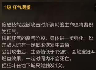 《地下城与勇士起源》安图恩版本新人职业推荐，保证不踩坑