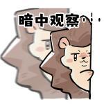 《遇见逆水寒》9月25日更新公告