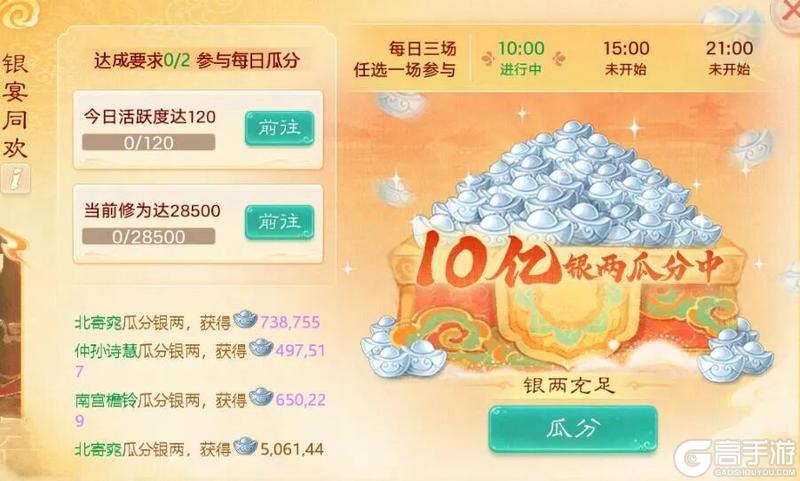 《大话西游》周年纪念超级服十周年明日开启！