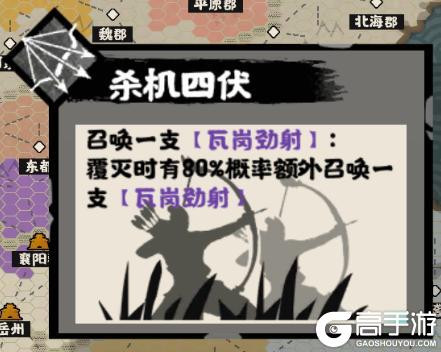 《无悔华夏》隋末乱世势力详解：李密、王世充、李轨等势力即将登场！