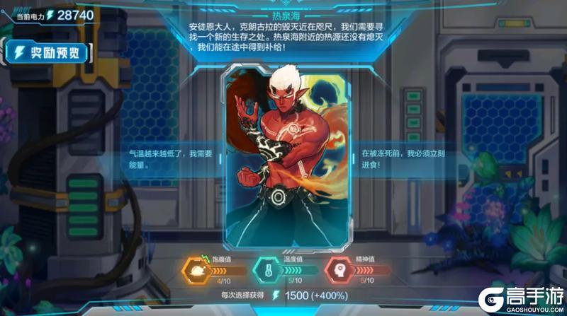 振兴工业区最简攻略出炉，一天拉满10张幸运符！