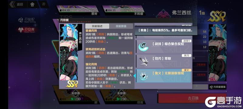 刃境