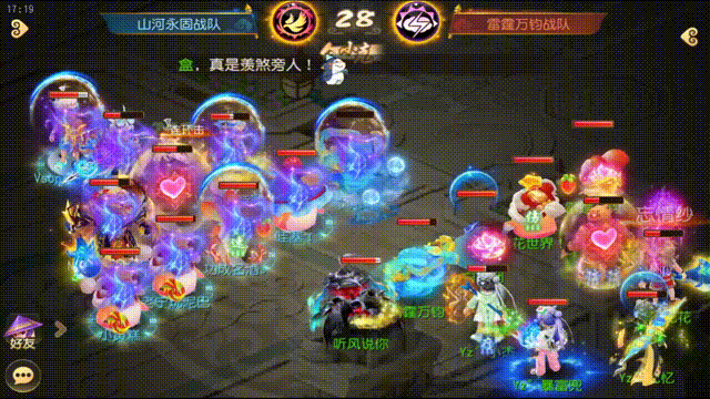 《梦幻西游》精锐巅峰联赛狮驼岭主宰比赛！