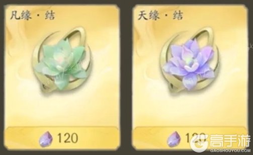 仙剑世界