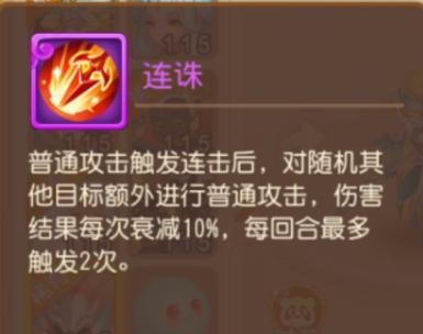 《梦幻西游》全新召唤灵猫灵、昴日星官亮相三界！