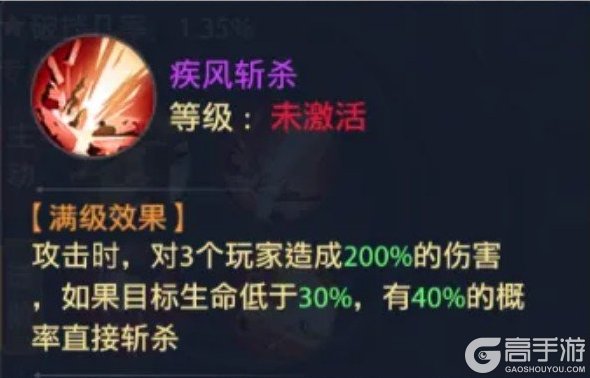 神罗仙域奇兵遁甲养成系统详解