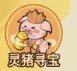 迷你勇士