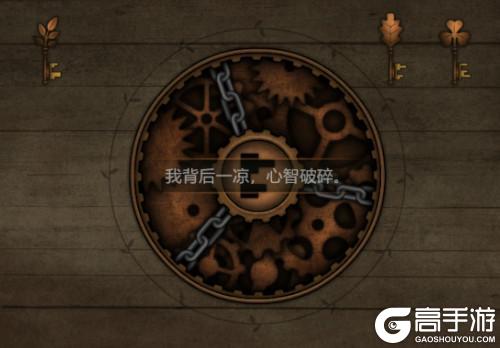 《奇异园艺》解谜小游戏玩法介绍！