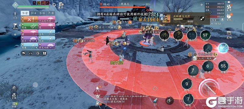 《天涯明月刀手游》联动十人本恶人谷普通难度通关详解