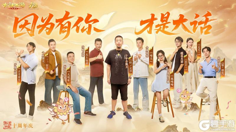 《大话西游》龙兔不要钱 全服免费派！