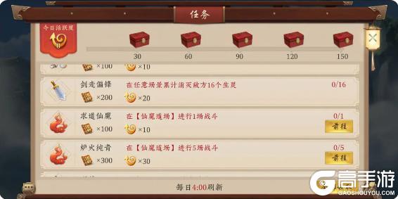 《五行师》国庆中秋版本更新及活动预告