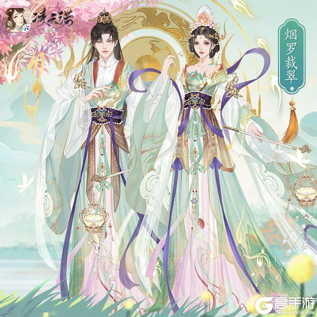 《凌云诺》9月25日版本更新公告
