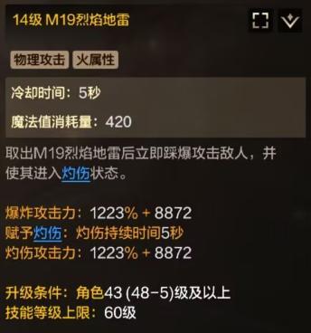 《地下城与勇士起源》安图恩团本队友选择技巧，拒绝炸团第一步