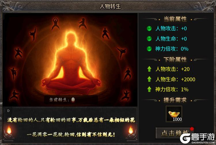 传说大陆手机版