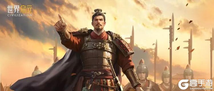 《世界启元》新英雄攻略：武庙十哲之一吴起详情公布