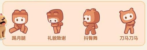 《迷你世界》可爱动物版本更新单来啦！