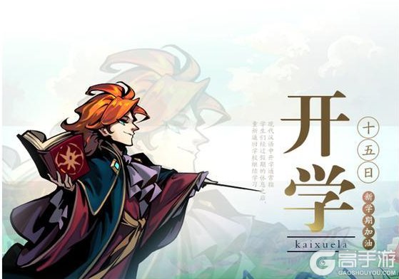 《古代战争》【更新公告】9月2日每周例行维护说明