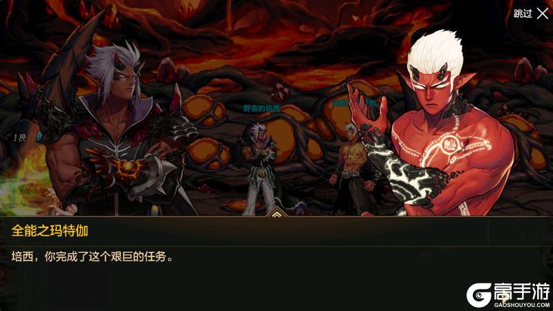 《地下城与勇士：起源》带你省流观看手游安徒恩剧情