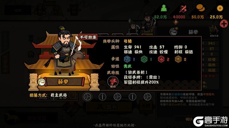 《无悔华夏》隋末乱世势力详解：李世民、萧铣、刘武周等势力即将登场！