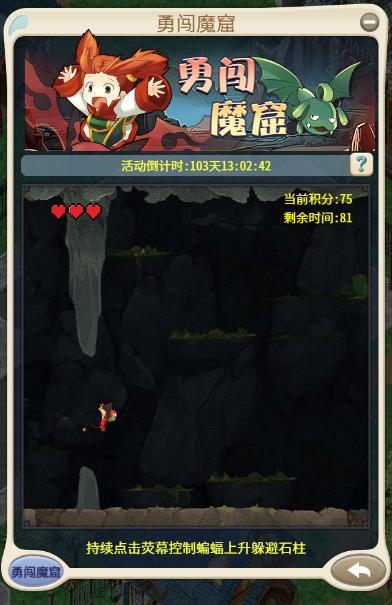 《魔力宝贝归来》国庆中秋双欢喜，金秋之约活动即将开启！