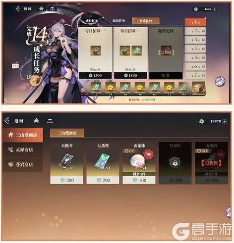 三国志幻想大陆2枭之歌核心资源用途&获取方法一览