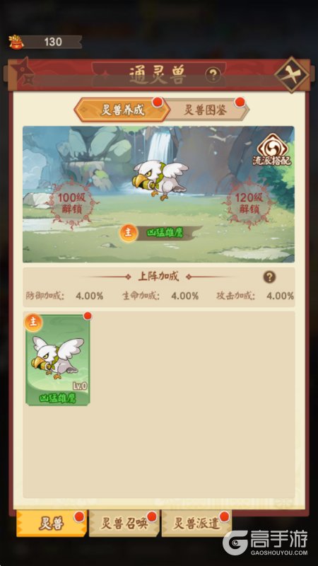 我的英雄之路