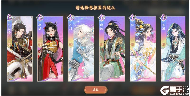 《凌云诺》永夜黎明·虚妄之礼