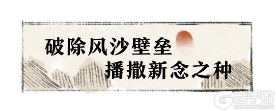 《一梦江湖》阿法芙等你在楼兰古国续写新的篇章…