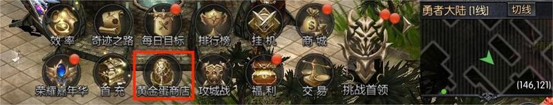 奇迹召唤 魔龙降临！《神兵奇迹》黄金蛋玩法